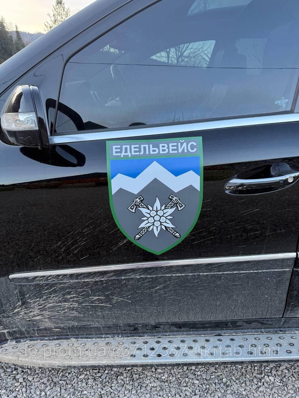 Магнит на авто «Эдельвейс» | Горно-штурмовые войска | Шеврон ЗСУ | УФ-печать | 30×40 см