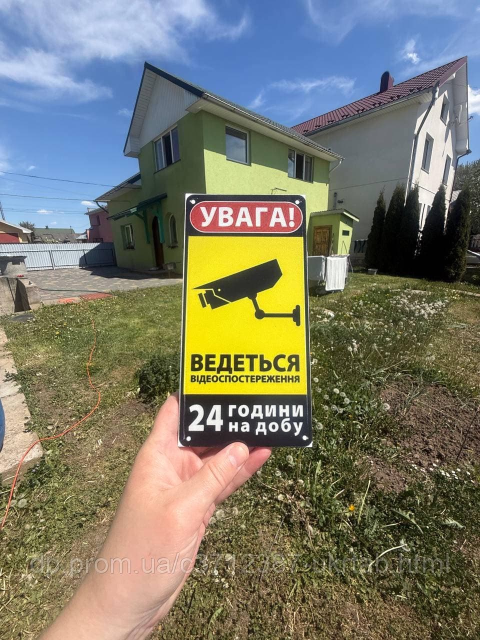 Предупреждающие таблички ПВХ и композит | «Обережно! Злая собака», «Ведется видеонаблюдение» и другие